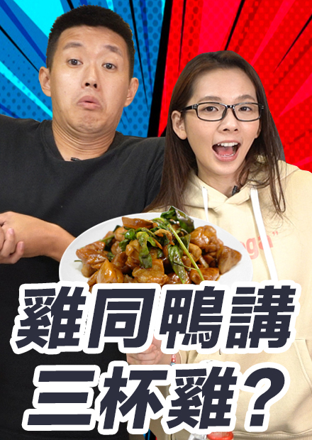 【食譜翻譯挑戰】牛排英文高深莫測! 滴妹廚藝驚為天人? ft. 牛排