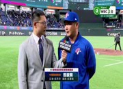 Hami WBC3台|WBC棒球經典賽【非賽事時段】