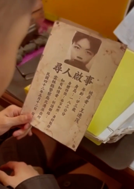 「抓到匪諜了？」當日常的問候，變成最深不見底的深淵…《慘白年華》