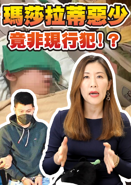 超跑惡少當街把人打到昏迷，台中警:抵達現場已無打鬥，不算現行犯?離譜處置一次說明清楚。【時事評判】