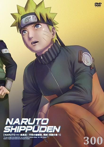 火影忍者疾風傳p4 第300集 線上看 動漫 熱血動作 Hamivideo 火影忍者疾風傳p4 第300集 線上看 動漫 熱血動作 Hamivideo