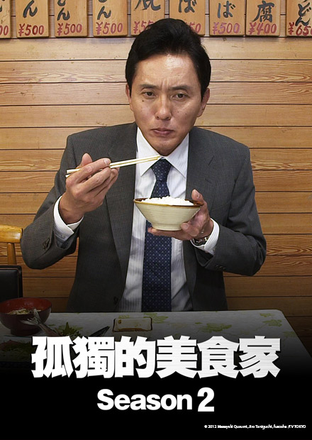 美味午餐大作戰 - 線上看 - 電影 - 喜劇 | HamiVideo