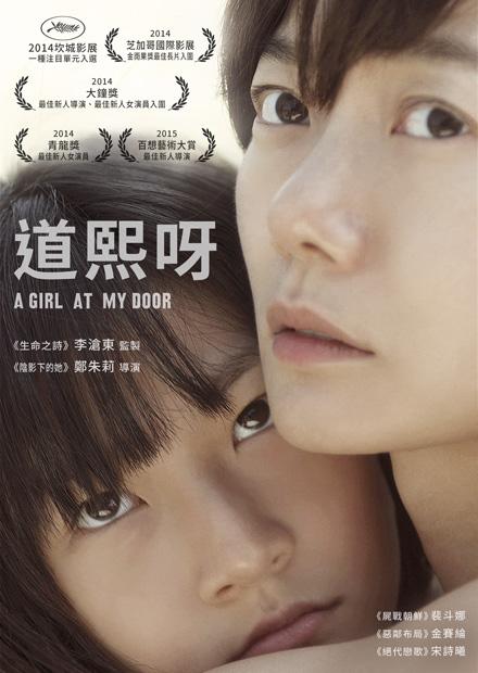 道熙呀、陽光姊妹淘、鏈鋸人-總集前後篇
