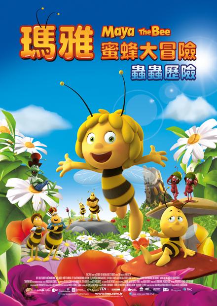 瑪雅蜜蜂大冒險：蟲蟲歷險(英語)