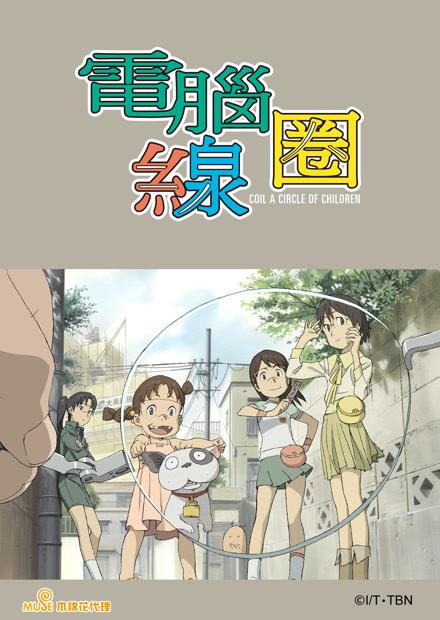 鈴木玲子電影戲劇 線上看 搜尋結果 Hamivideo 鈴木玲子電影戲劇 線上看 搜尋結果 Hamivideo