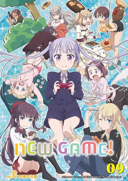 NEW GAME S1
