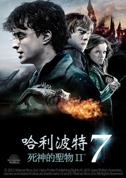 極地之王 線上看 電影 家庭 Hamivideo
