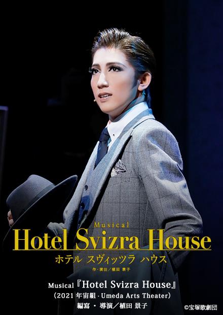 Musical「Hotel Svizra House」(2021年宙組･Umeda Arts Theater)