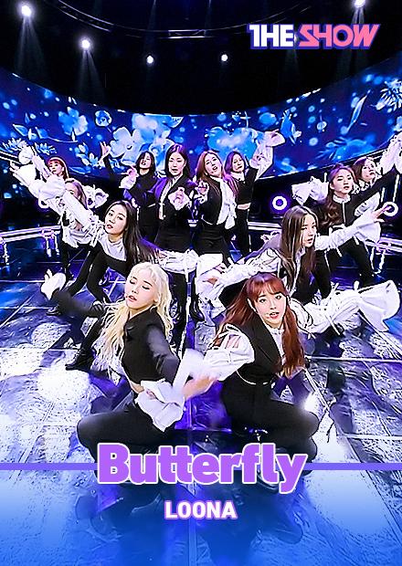 LOONA - Butterfly
